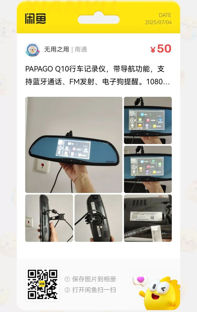 捡漏汇总：10元出口韩国主动降噪耳机大量流入闲鱼(图18)