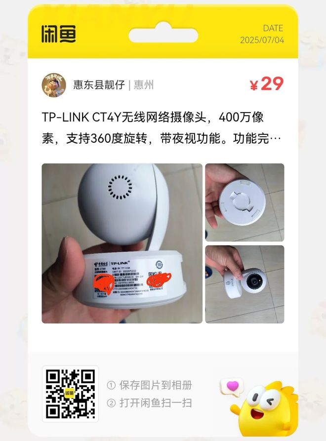 捡漏汇总：10元出口韩国主动降噪耳机大量流入闲鱼(图21)