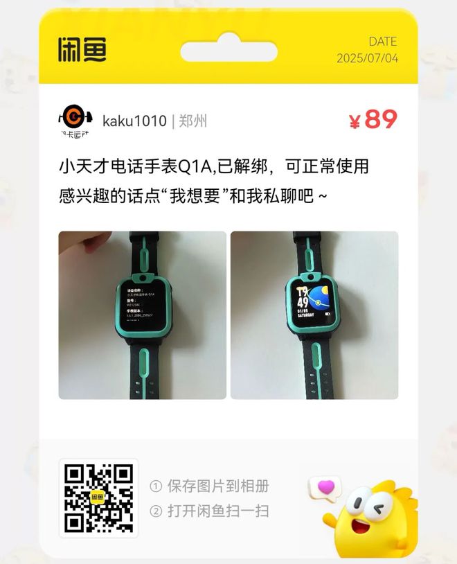 捡漏汇总：10元出口韩国主动降噪耳机大量流入闲鱼(图22)