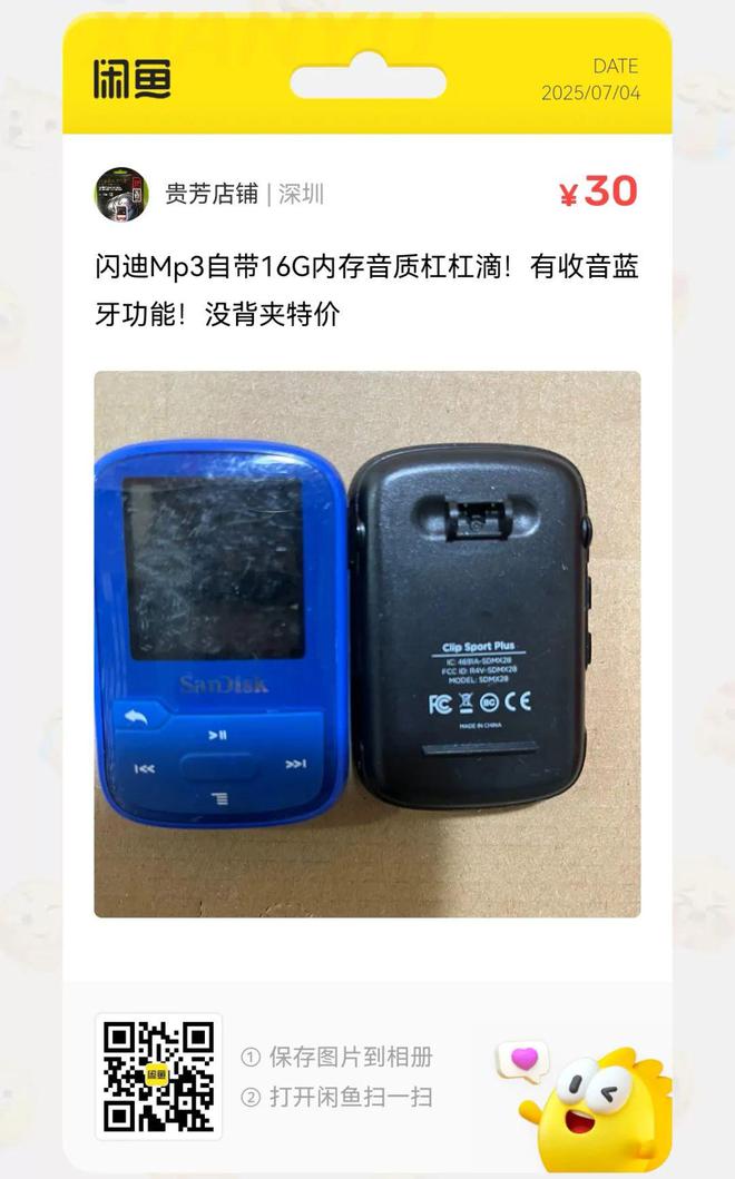 捡漏汇总：10元出口韩国主动降噪耳机大量流入闲鱼(图23)