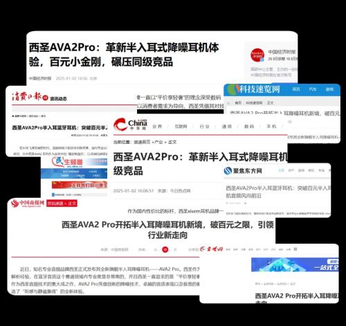 蓝牙耳机品牌哪个好多少钱？蓝牙耳机推荐性价比高排行榜百元分享(图2)