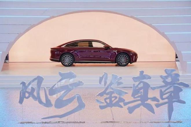 风云A9L全球上市科大讯飞联合打造好听更智能的“伯牙之音”(图1)