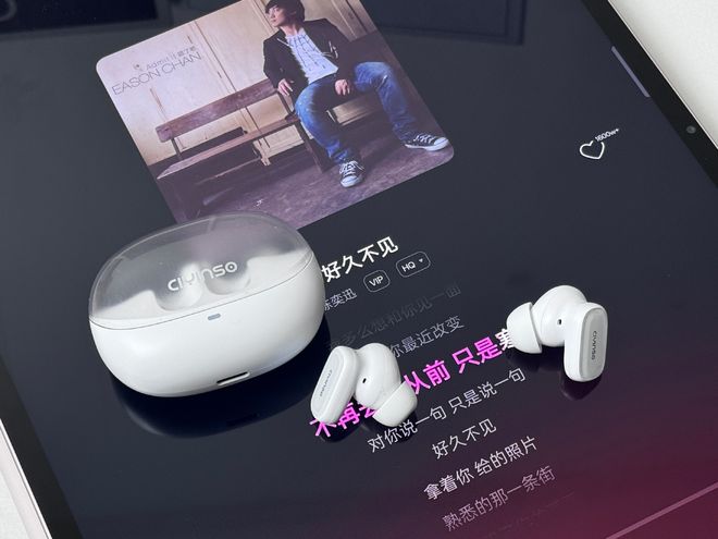 打工人狂喜！149元蓝牙耳机音质降噪全拿捏值哭了(图6)