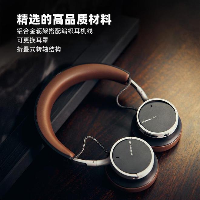 拜雅AVENTHO 100头戴无线元(图1)
