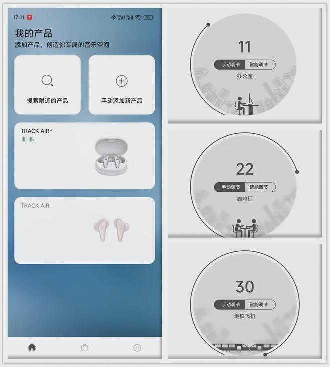 Kaiyun：当年一千七的高端降噪耳机如今1折都不要颜值天下无敌(图4)