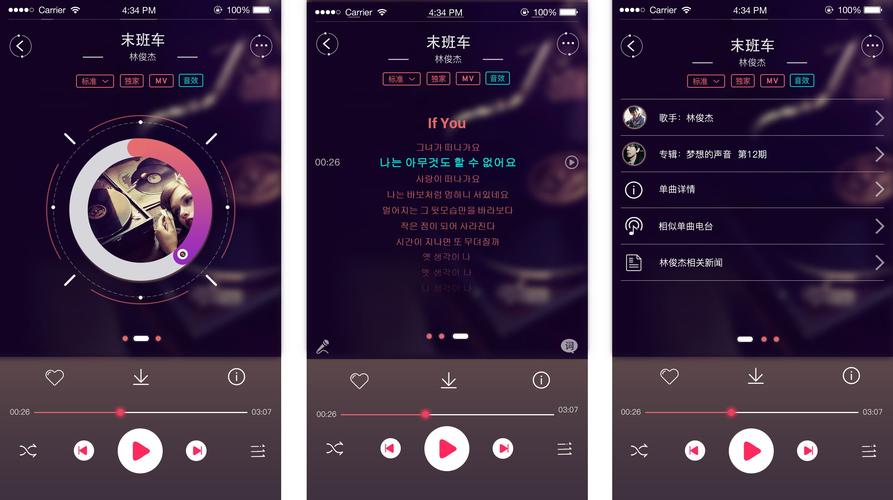 Kaiyun：合肥炬芯智能科技申请链路同步方法等专利同步音频链路时序(图1)