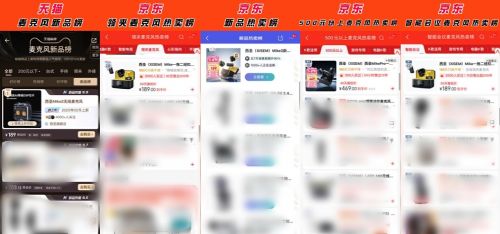 Kaiyun：降噪无线年十大公认最强降噪麦克风推荐(图5)