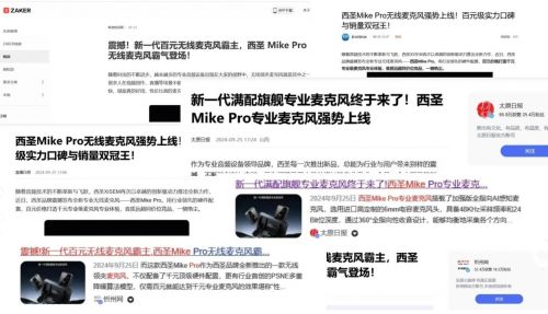 Kaiyun：降噪无线年十大公认最强降噪麦克风推荐(图11)