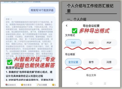 Kaiyun：想快速完成音频转文字SDK集成？3招让你效率翻倍(图4)