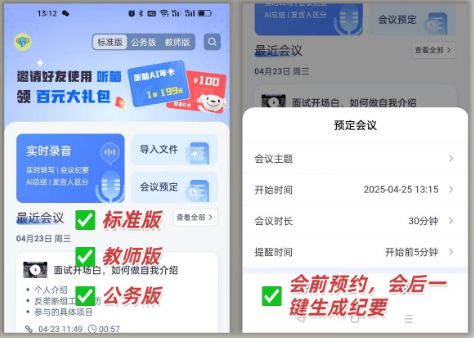 Kaiyun：想快速完成音频转文字SDK集成？3招让你效率翻倍(图2)