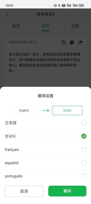 Kaiyun：绿联S8百元耳机首选：降噪+智能Ai(图8)