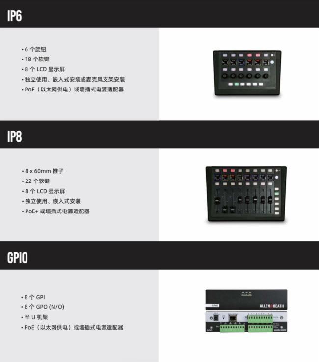 Kaiyun：ALLEN  HEATH｜AHM音频矩阵处理器技术培训京沪两地圆满落幕(图6)