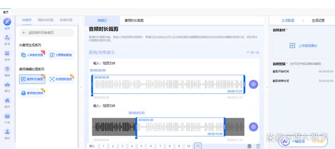 抖音视频在线保存如何实现音频数据流格式转换？(图2)