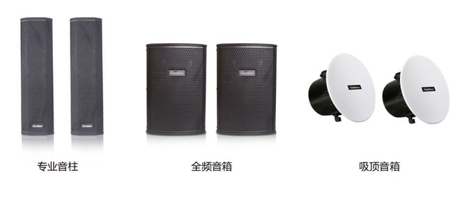 Kaiyun：新品面市！Gestton捷思通AI智能音频会议终端高度集成互联免调快速启动会议(图8)