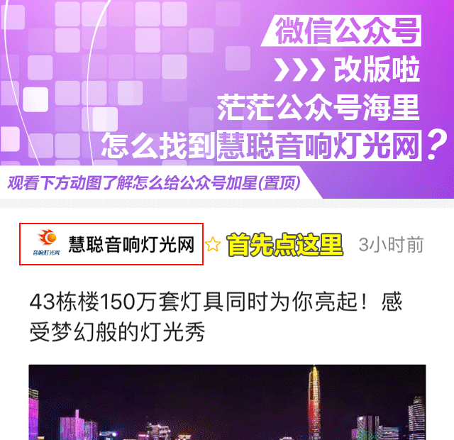 Kaiyun：新品面市！Gestton捷思通AI智能音频会议终端高度集成互联免调快速启动会议(图9)