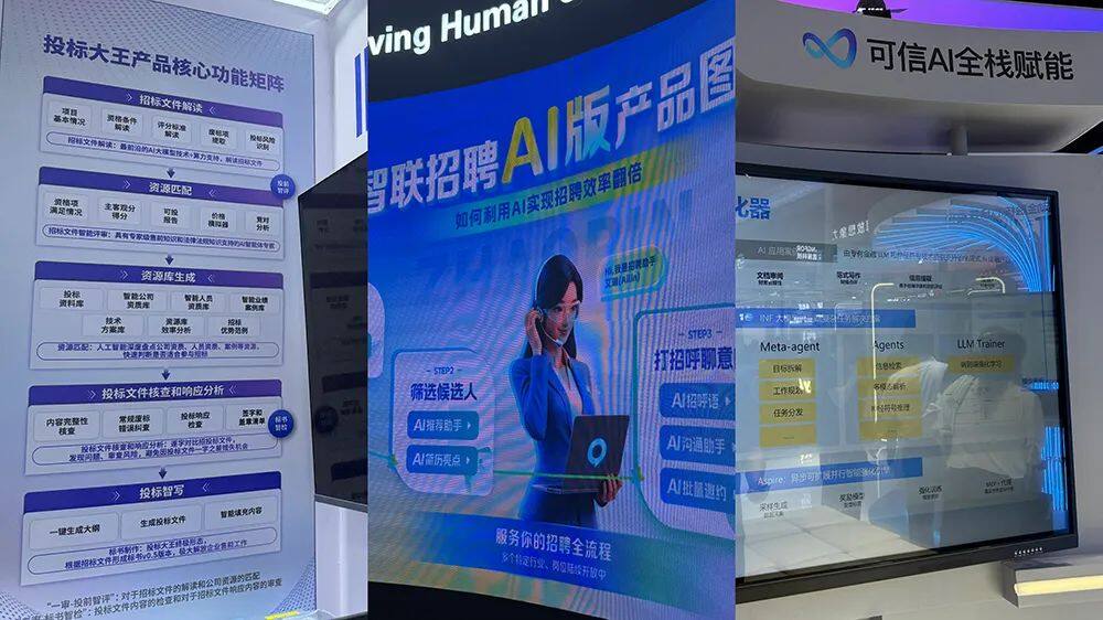 Kaiyun：人工智能大会彻底引爆展区水泄不通门票炒到2000多暴走3万步带来最全看点(图42)