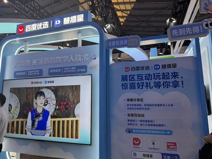 Kaiyun：人工智能大会彻底引爆展区水泄不通门票炒到2000多暴走3万步带来最全看点(图10)