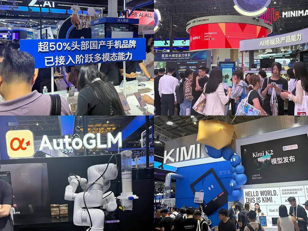 Kaiyun：人工智能大会彻底引爆展区水泄不通门票炒到2000多暴走3万步带来最全看点(图14)