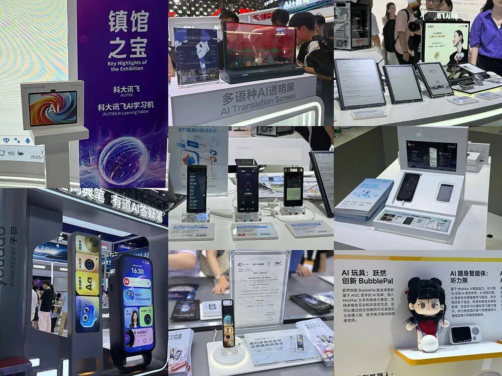 Kaiyun：人工智能大会彻底引爆展区水泄不通门票炒到2000多暴走3万步带来最全看点(图29)