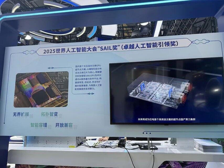 Kaiyun：人工智能大会彻底引爆展区水泄不通门票炒到2000多暴走3万步带来最全看点(图33)