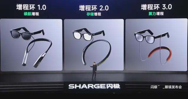 小米、阿里入局科技巨头竞逐AI眼镜谁能成为下一个爆款？(图8)