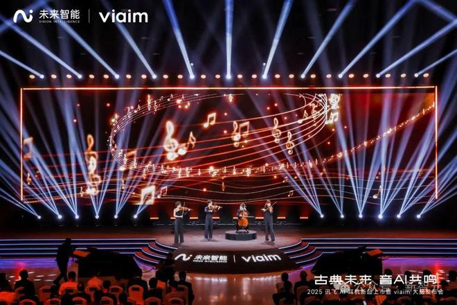 耳机界的最强大脑！全新一代讯飞AI耳机：打造你的专属「办公搭子」(图2)