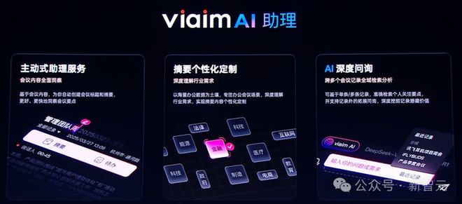 耳机界的最强大脑！全新一代讯飞AI耳机：打造你的专属「办公搭子」(图10)