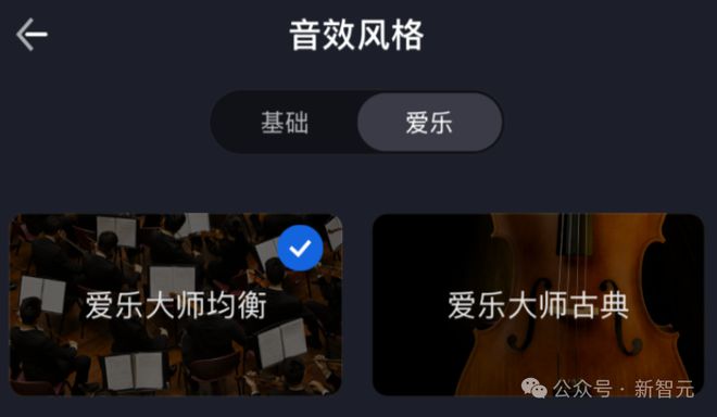 耳机界的最强大脑！全新一代讯飞AI耳机：打造你的专属「办公搭子」(图13)