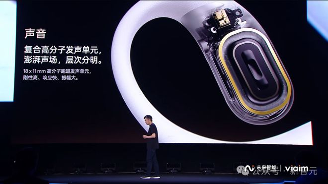 耳机界的最强大脑！全新一代讯飞AI耳机：打造你的专属「办公搭子」(图16)