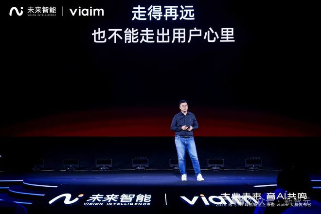 耳机界的最强大脑！全新一代讯飞AI耳机：打造你的专属「办公搭子」(图27)