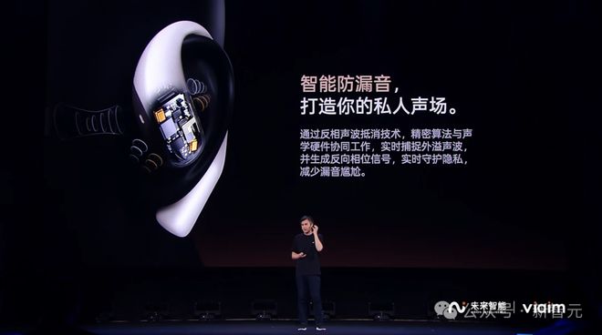 耳机界的最强大脑！全新一代讯飞AI耳机：打造你的专属「办公搭子」(图20)