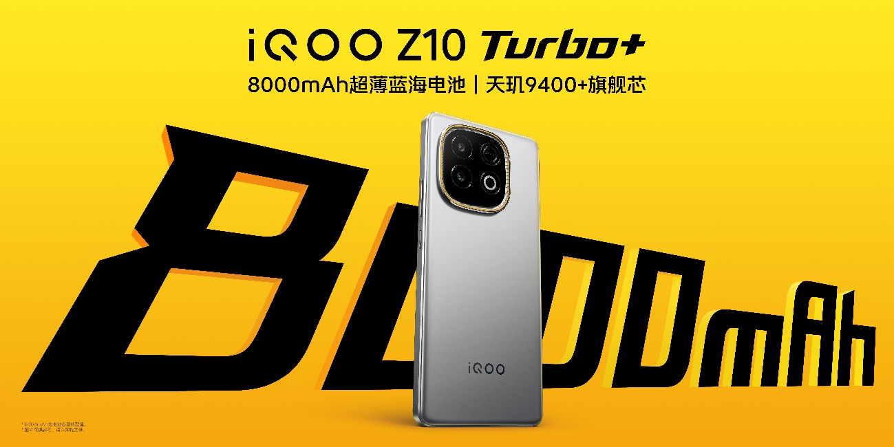 Kaiyun：iQOO TWS Air3 Pro 登场强悍降噪的低时延长续航耳机(图1)