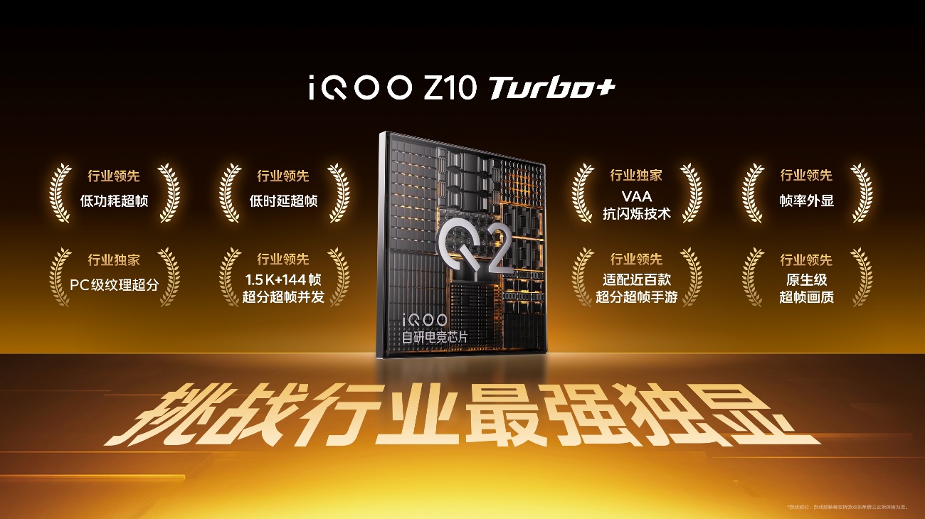 Kaiyun：iQOO TWS Air3 Pro 登场强悍降噪的低时延长续航耳机(图3)
