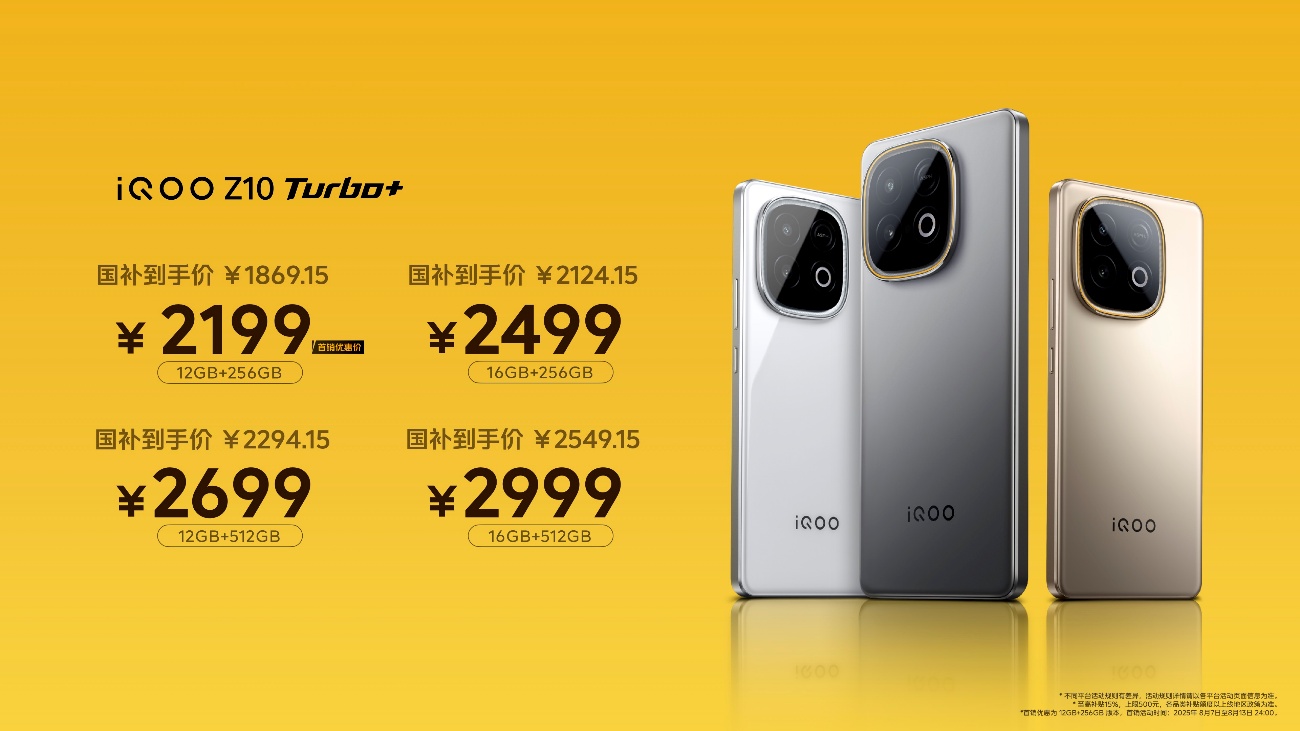 Kaiyun：iQOO TWS Air3 Pro 登场强悍降噪的低时延长续航耳机(图13)