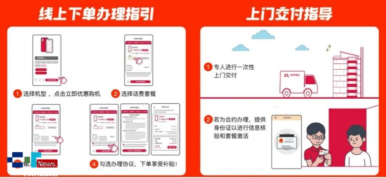 Kaiyun：14元抢小米耳机 来818京补合约活动 手机、数码、小家电低至1折起(图2)