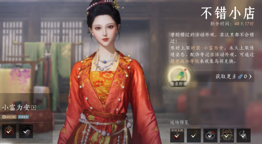 Kaiyun：燕云十六声：武道心宫智能助战终于来了！戏乐模式上线家业和论剑玩法优化(图1)