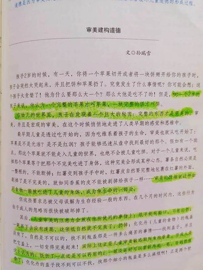Kaiyun：育儿专家：别把孩子打扮好看尤其女孩子？事实并非如此(图3)