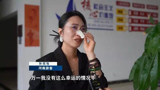 Kaiyun：女子坠落龙潭后续：找恩人登门致谢所带东西让网友直呼：白救了(图1)