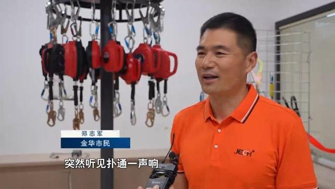 Kaiyun：女子坠落龙潭后续：找恩人登门致谢所带东西让网友直呼：白救了(图6)