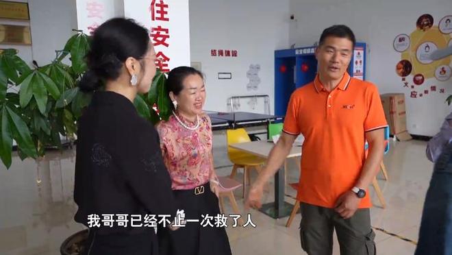 Kaiyun：女子坠落龙潭后续：找恩人登门致谢所带东西让网友直呼：白救了(图9)