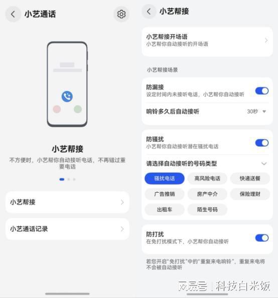 Kaiyun：科技不让任何一个人掉队鸿蒙5这些功能有AI无碍(图1)