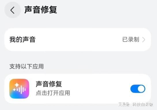 Kaiyun：科技不让任何一个人掉队鸿蒙5这些功能有AI无碍(图3)