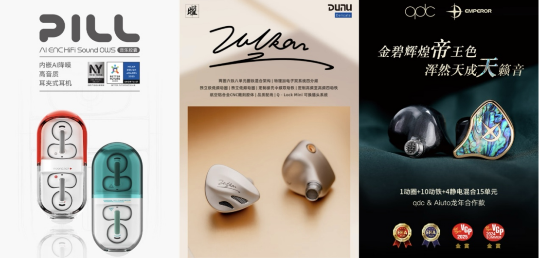 Kaiyun：8月15日京东采销探展深圳国际音频展 沉浸式解锁高品质音频盛宴(图3)