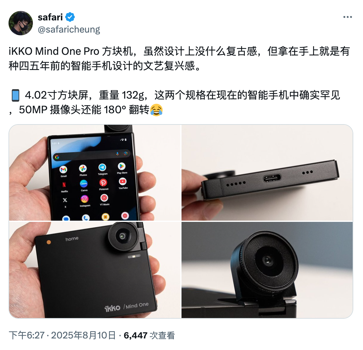 Kaiyun：「方块」AI手机面世！形似小折叠智能手机的正道还是弯路？(图1)