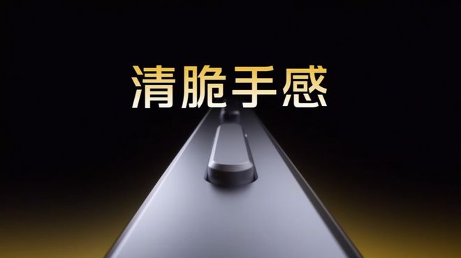 “性能续航双王炸”iQOO Z10 Turbo+新品发布会回顾(图5)