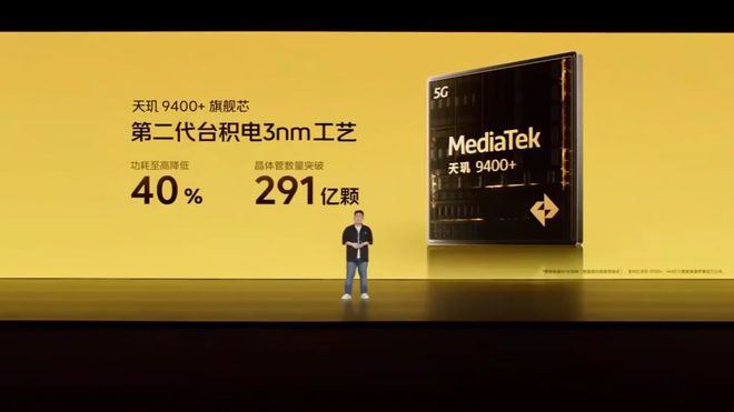 “性能续航双王炸”iQOO Z10 Turbo+新品发布会回顾(图6)