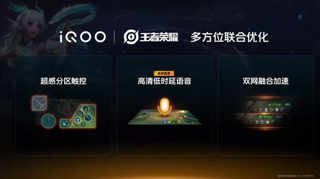 “性能续航双王炸”iQOO Z10 Turbo+新品发布会回顾(图17)