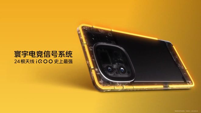 “性能续航双王炸”iQOO Z10 Turbo+新品发布会回顾(图21)