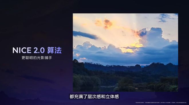 “性能续航双王炸”iQOO Z10 Turbo+新品发布会回顾(图38)