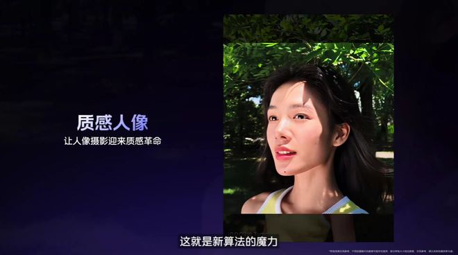 “性能续航双王炸”iQOO Z10 Turbo+新品发布会回顾(图40)
